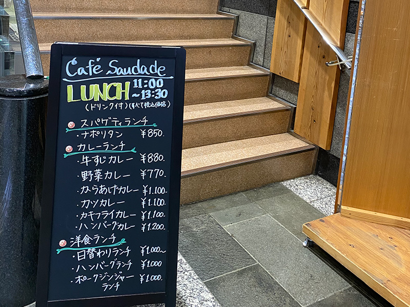 cafe Saudade（カフェサウダージ）川崎市産業振興会館店のイメージ画像です