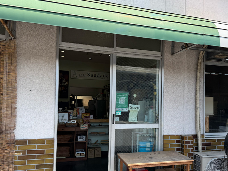 cafe Saudade（カフェサウダージ）川崎幸市場店のイメージ画像です