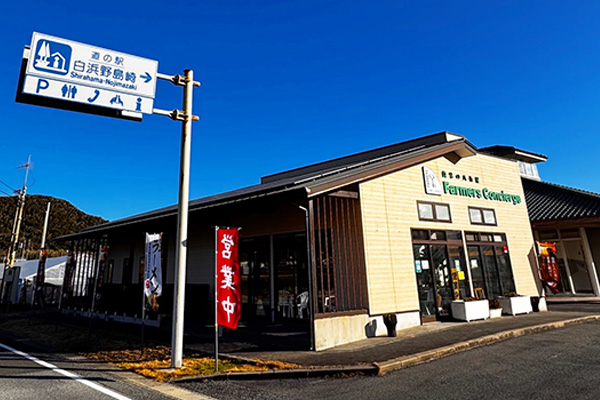 cafe Saudade（カフェサウダージ）道の駅白浜野島崎店のイメージ画像です